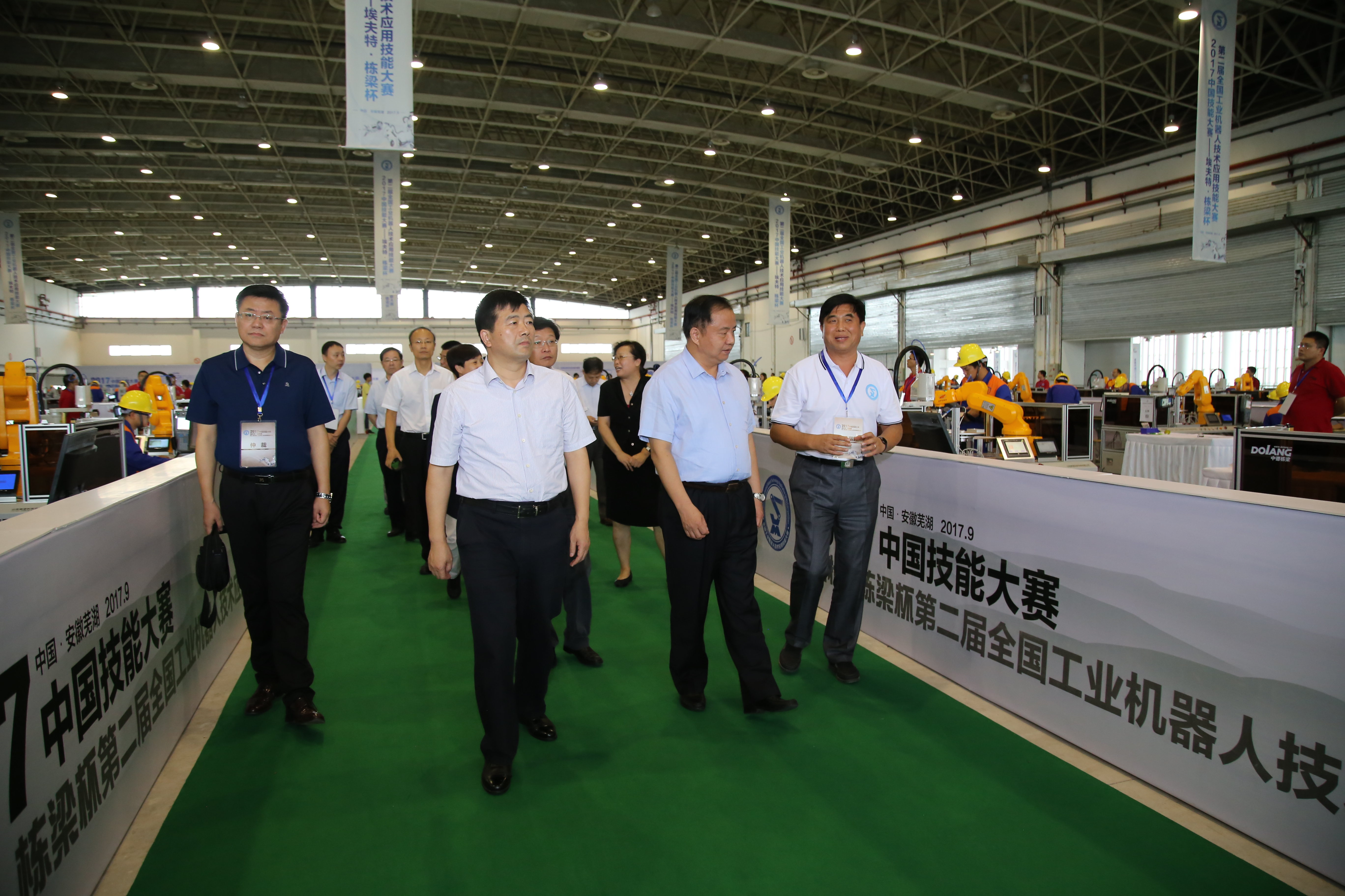2017年中国技能大赛——第二届全国工业机器人技术应用技能大赛领导参观现场